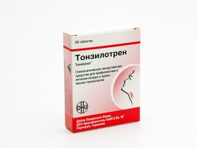 Тонзилотрен (Tonsilotren®)